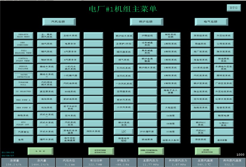 浙江工業(yè)靶場案例